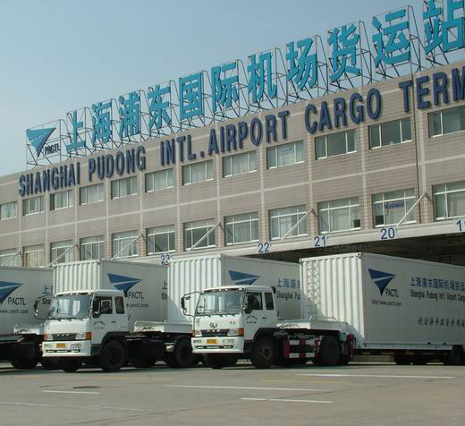 Pudong Cargo Terminal