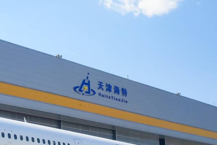 EFW adds second A321 conversion site in China