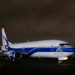 AerCaribe 737-400SF CargoLogic Germany